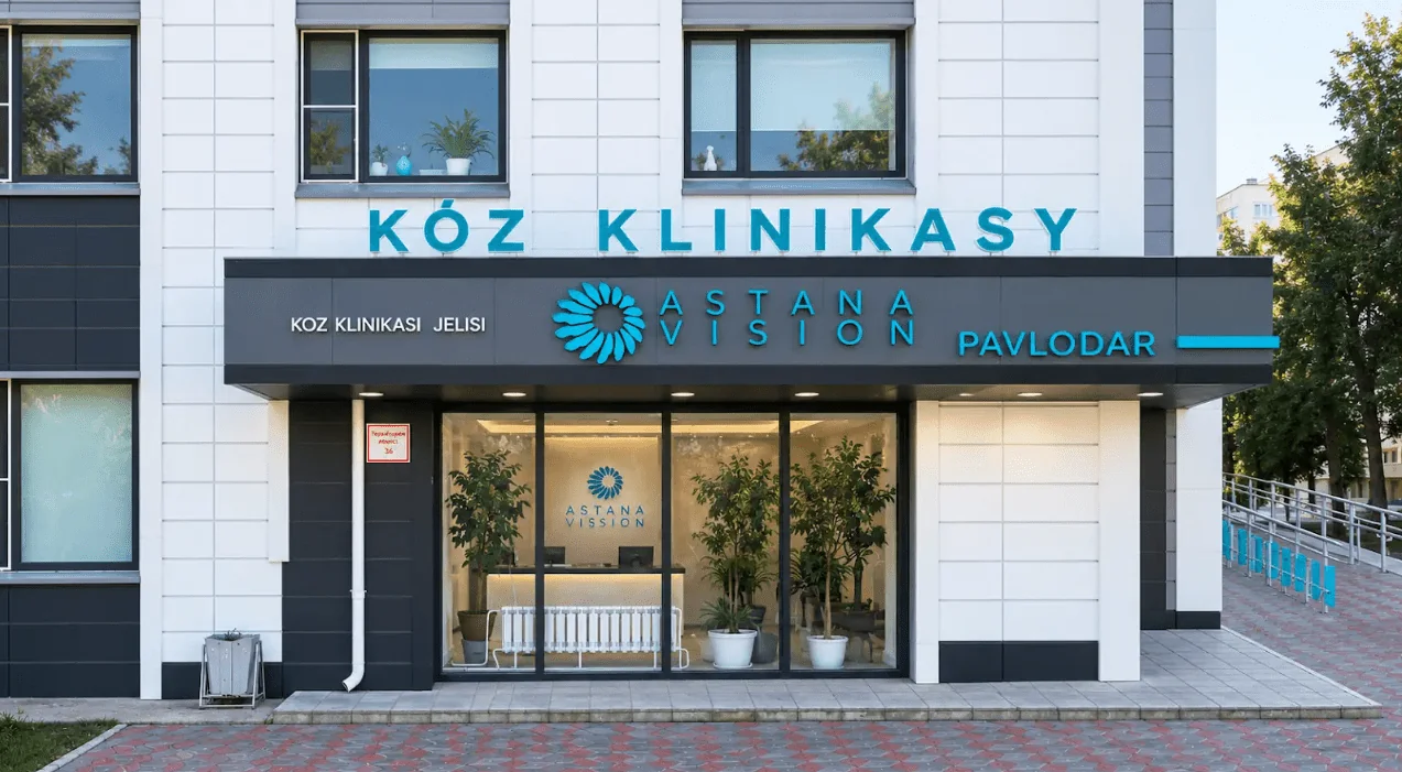 Глазная клиника ASTANA VISION в Павлодаре